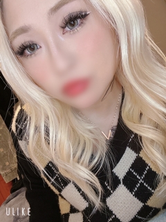 せな